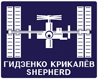 Expedition 1 mission patch (NASA)